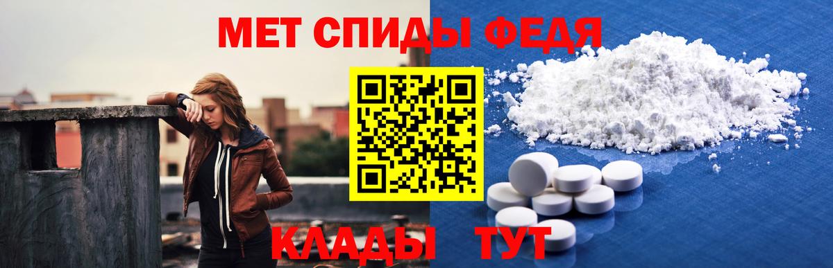 АМФ 97% Кандалакша