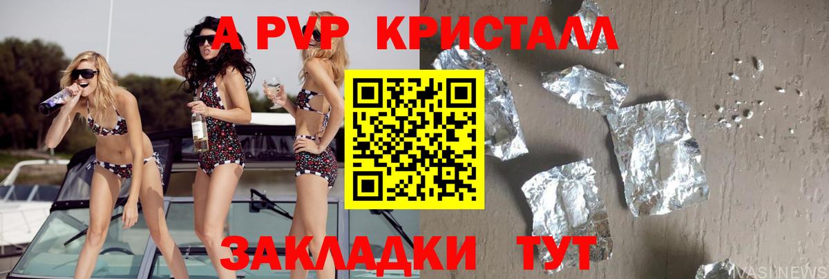 Cocaine  Вход с VPN  Конопля  ГАШИШ  MDMA  ГАШ  Кандалакша  Меф кристаллы 