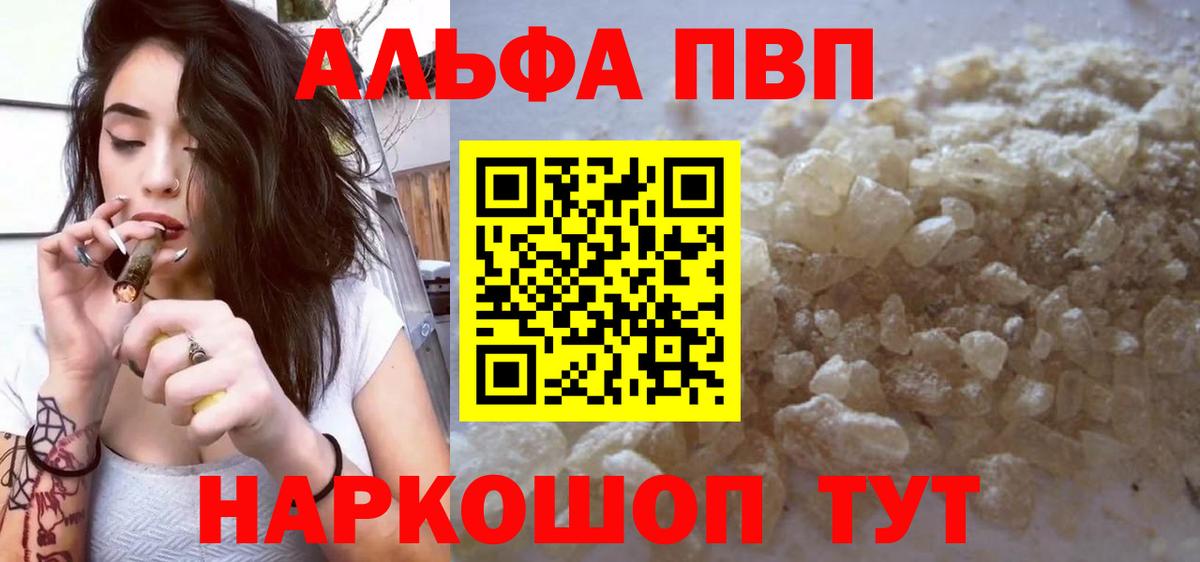 МАРИХУАНА Кандалакша