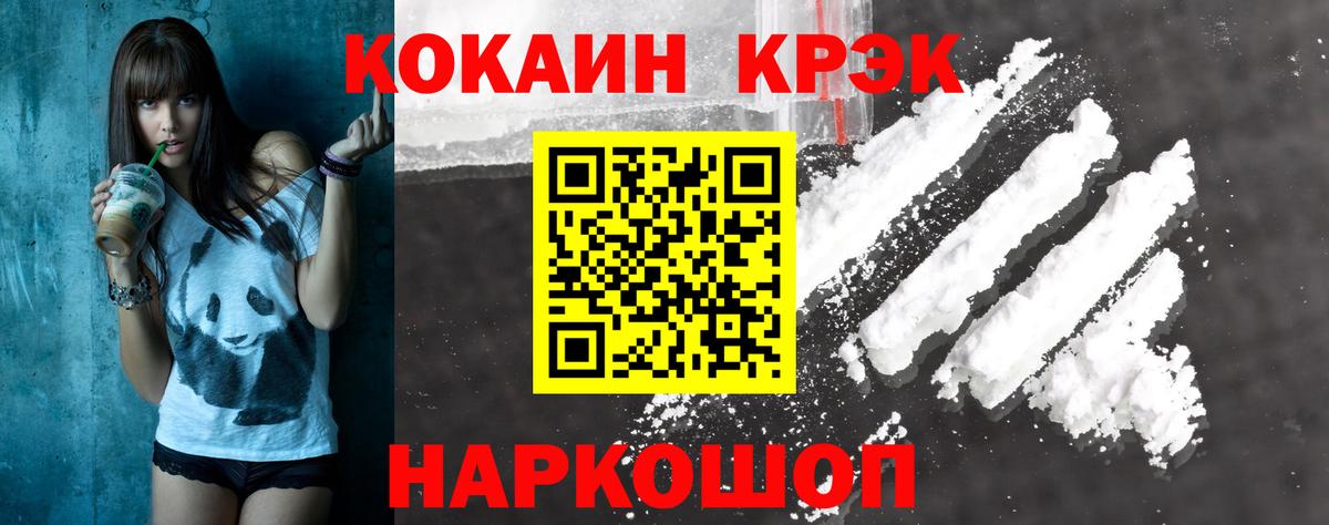 Cocaine Боливия Кандалакша