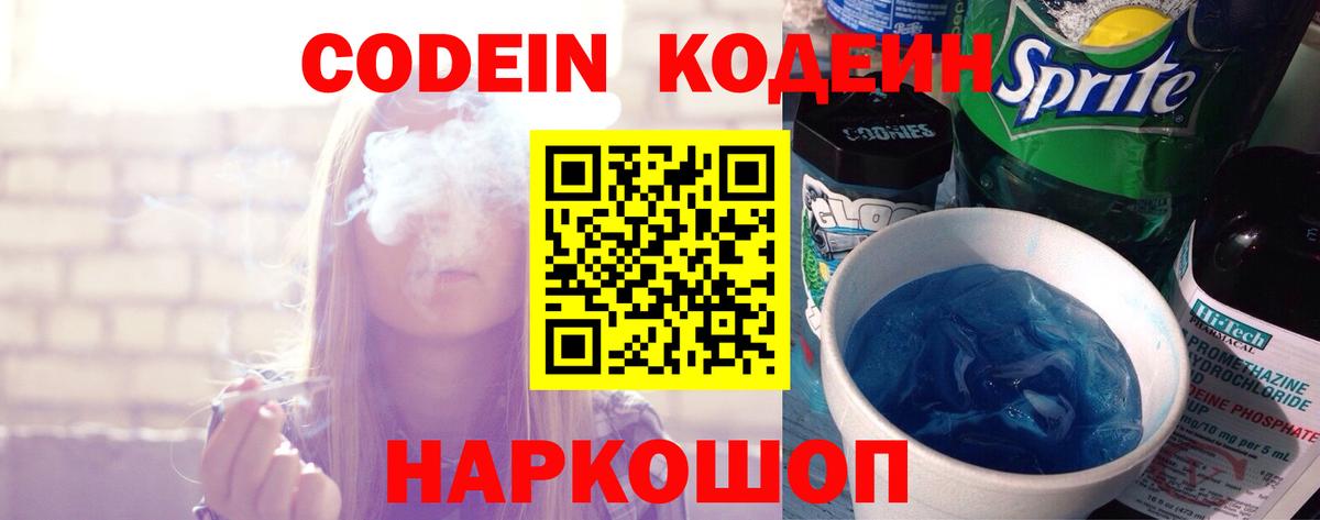 Мефедрон Кандалакша