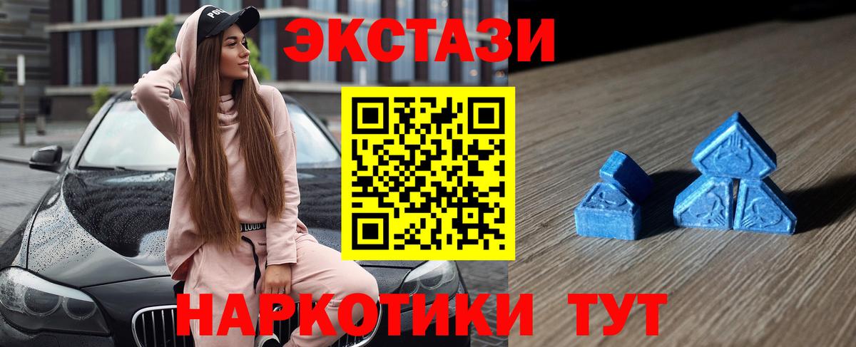 хочу   Ecstasy 99%  Вход с VPN  ЭКСТАЗИ 99%  Кандалакша 