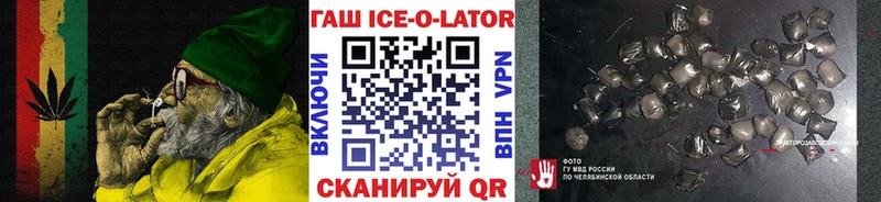 ГАШИШ 40% ТГК omg онион Кандалакша