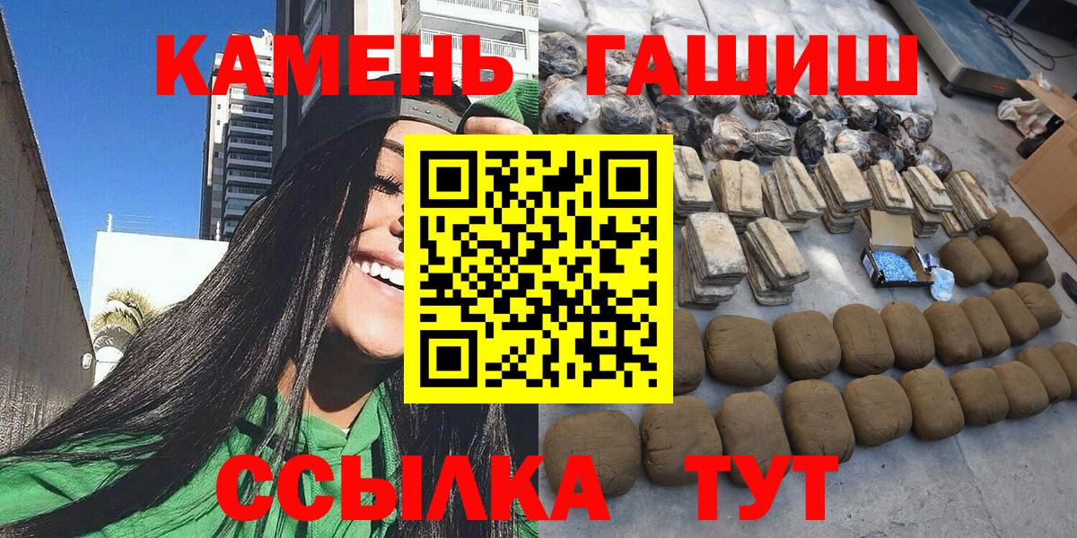 ГАШ Premium Кандалакша