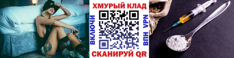 ГЕРОИН белый  Кандалакша 