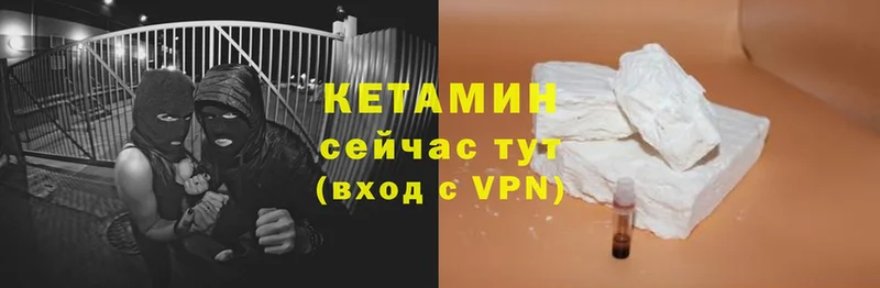 Кетамин VHQ  omg ССЫЛКА  Кандалакша 