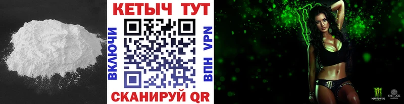 КЕТАМИН ketamine  закладка  Кандалакша 