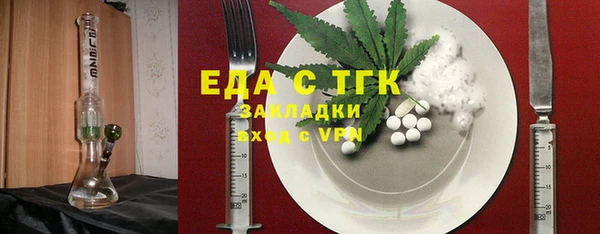 мяу мяу кристалл Аша