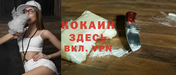 MDMA Наволоки