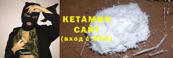 тгк Ахтубинск