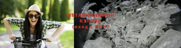MDMA Наволоки