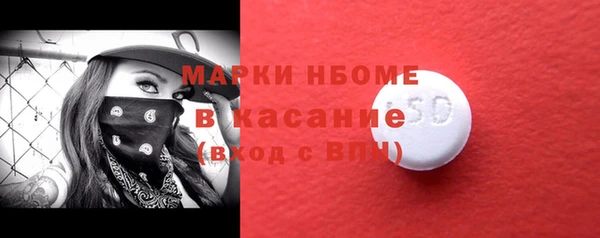 синтетический гашиш Навашино