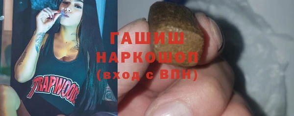 синтетический гашиш Навашино