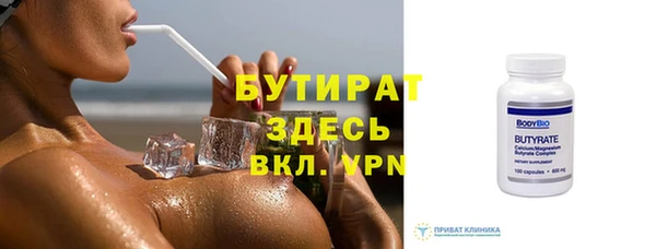 гидропоника Нефтекумск