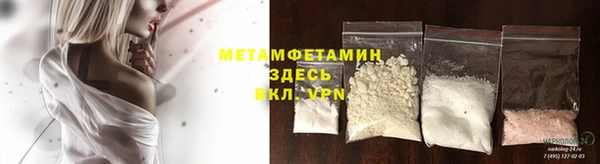 синтетический гашиш Навашино