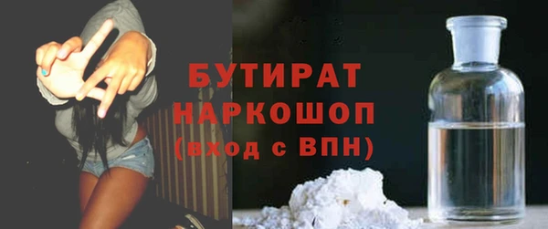 МДМА Орск