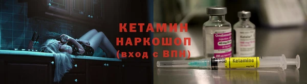 молекула духа Нефтегорск