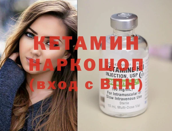 молекула духа Нефтегорск