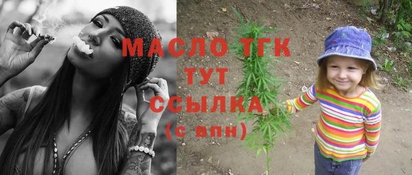 MDMA Наволоки