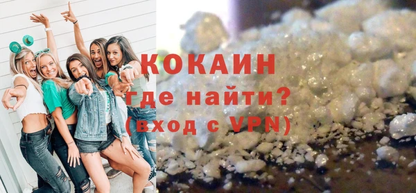 MDMA Наволоки