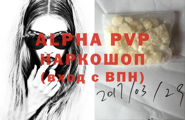 синтетический гашиш Навашино