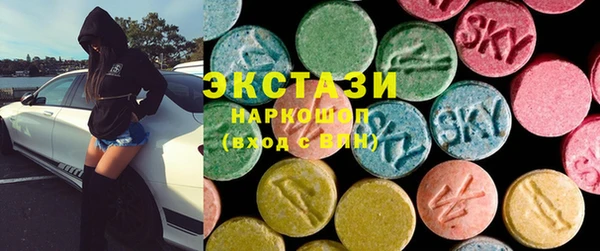 MDMA Наволоки