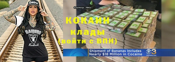 MDMA Наволоки