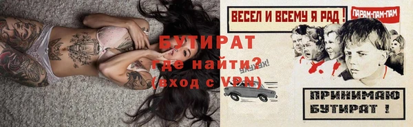тгк Ахтубинск
