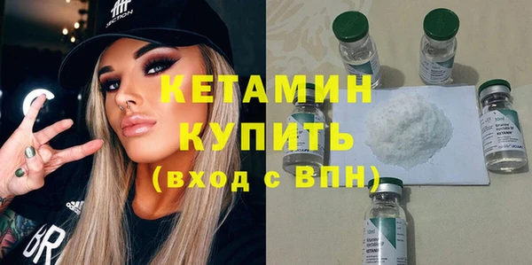 молекула духа Нефтегорск