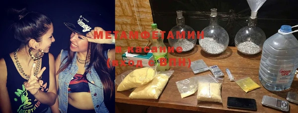 MDMA Наволоки