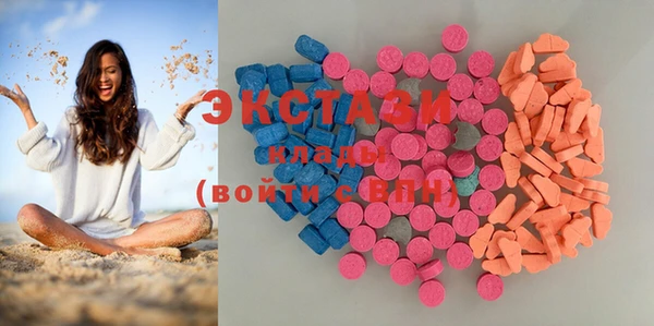 MDMA Наволоки