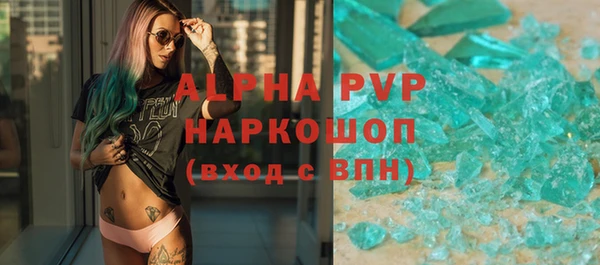 молекула духа Нефтегорск