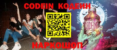 бутик Заволжье