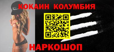 бутик Заволжье