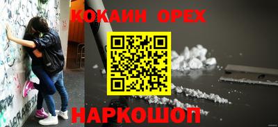 а пвп мука Бугуруслан