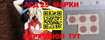 бутик Заволжье