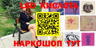 бутик Заволжье