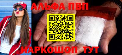 бутик Заволжье