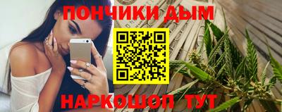 а пвп мука Бугуруслан