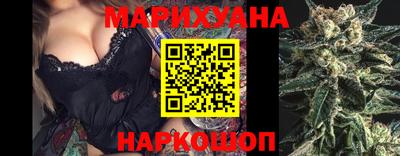 бутик Заволжье