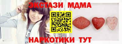 mdpv Бузулук