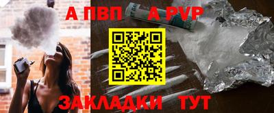 mdpv Бузулук