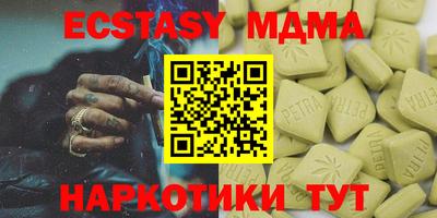 а пвп мука Бугуруслан