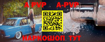мефедрон VHQ Азнакаево