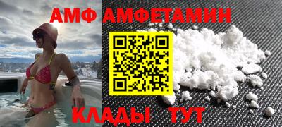 а пвп мука Бугуруслан
