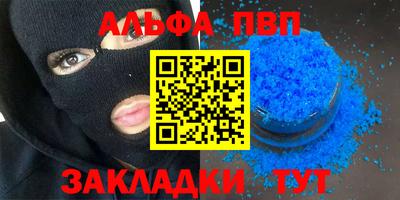 apvp Заводоуковск