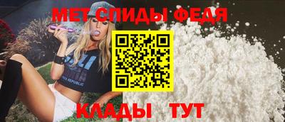 mdpv Бузулук