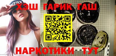 бутик Заволжье