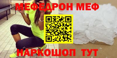 скорость Жуковский