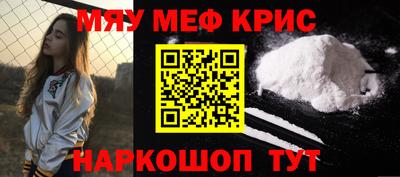 а пвп мука Бугуруслан